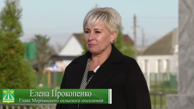 Развитие Мерчанского сельского поселения