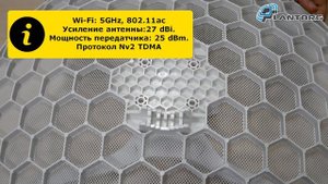 MikroTik LHG XL 5 ac – обзор 5GHz, 802.11ac точки доступа