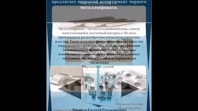 Сетка стальная тканая смотреть онлайн