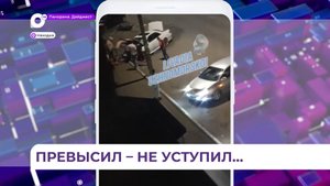 Превышение скорости и невнимательность стали причиной смертельного ДТП в Находке