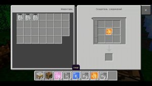 Как сделать цветные факела без модов, команд и текстур в Minecraft PE