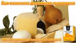 Закваска для сыра домашняя сыроварня отзывы.