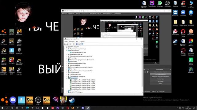Как узнать какой у вас процессор и видеокарта. Показал какой процессор и видеокарта! смотреть онлайн