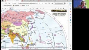Урок 1. "Изучаем номенклатуру горных систем"