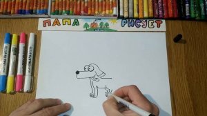 Как нарисовать Собаку на Скейте / Урок Рисования / How to draw a Dog on a Skateboard/ Drawing Lesso