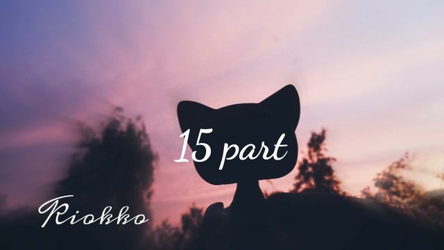 Lps mep KARINA KROSS Холодный кипяток смотреть онлайн