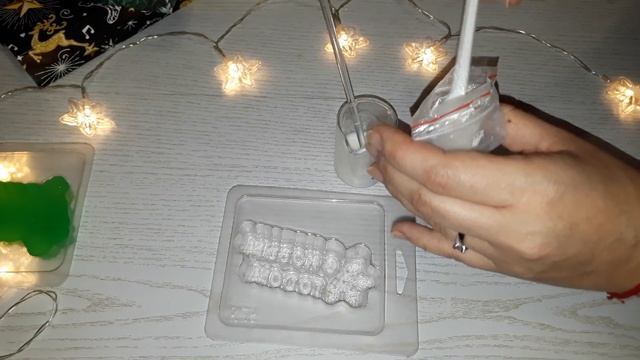 Мыло " С Новым Годом" смотреть онлайн