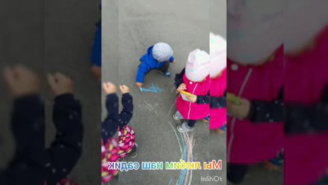 Группа 