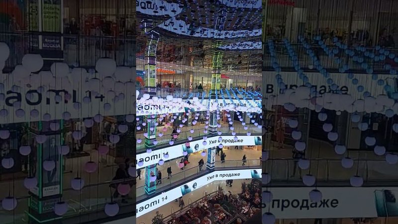 ТЦ Европейский