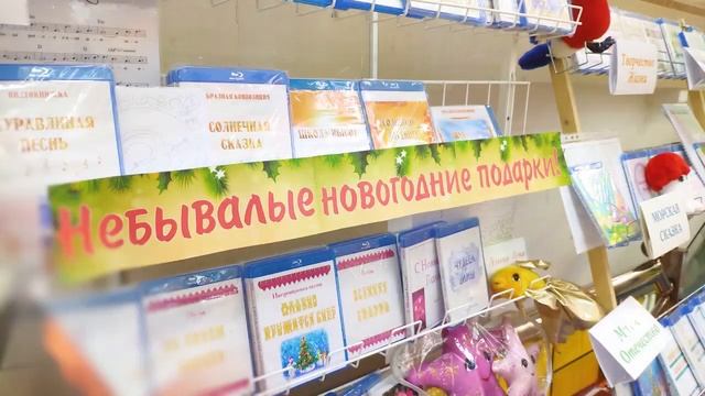 Отзыв посетителя ярмарки СКАЗОЧНЫЙ МИР смотреть онлайн