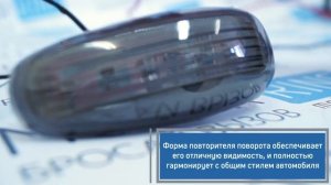 Тонированные повторители поворота диодные на Лада Калина, Приора, Гранта | MotoRRing.ru
