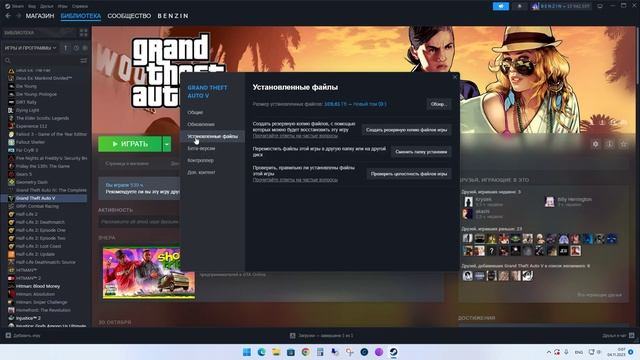 как запустить GTA V при ошибке Rocstar social club без кода. смотреть онлайн