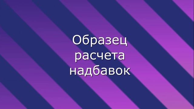 Это будет применяться в будущем для получения дополнительных доходов | Hartz V | Жизнь в Германии