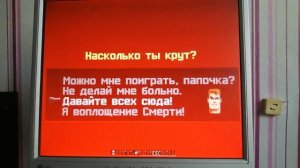 Ретро комп 386