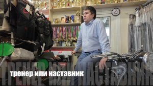 Захар Ермаков, ген. директор "РЕГИОНГАЗ", о школе мотокросса - Александра Дурнева. Мечтал о гонках?