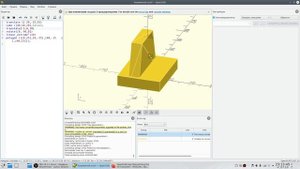 Моделирование в свободной системе OpenSCAD. Быстрый старт за 30 мин.