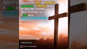 Что ещё мог сделать Бог? Статья - Бог наш есть огонь поедающий - Алонзо Джоунс.