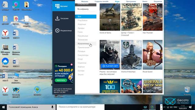 |E PLAY PRO | ВОТАК НАДО ПРАВИЛЬНО СКАЧИВАТЬ GTA4!! смотреть онлайн