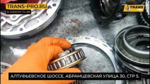 Ремонт Shevrolet TAHOE. Ремонт акпп 4L60E