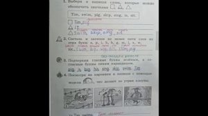 2 класс.ГДЗ. Английский язык. Рабочая тетрадь. Биболетова.Lesson 36. Страница 39.С комментированием