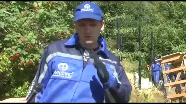 Дом на склоне