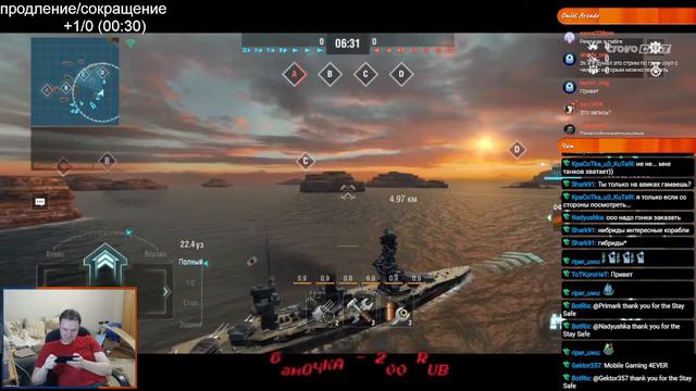 World of Warships Blitz_34 .Заказной смотреть онлайн