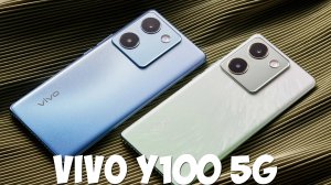 Vivo Y100 5G первый обзор на русском