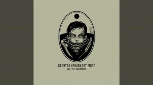 Черная лента