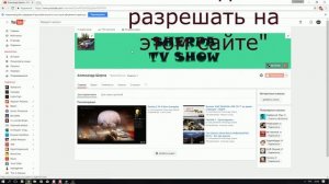 Плохо и медленно грузит видео на "Ютубе" в Google Chrome
