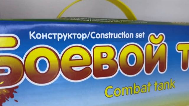 Деревянная сборная модель конструктор / Боевой Танк / 723 детали смотреть онлайн