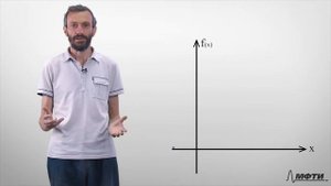 Математический анализ / МФТИ
