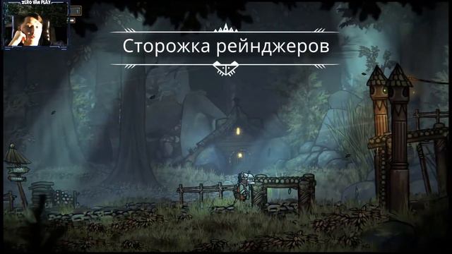 Tails Of Iron Прохождение .  Король москитов и компас для рейнджера