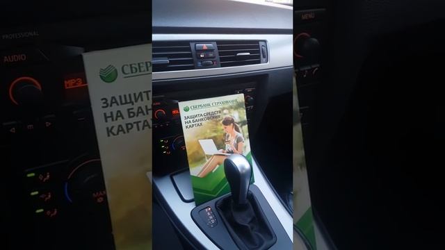 Как вернуть деньги за страховку после получения кредита. смотреть онлайн