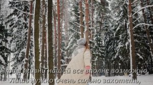 "А я в душе еще девчонка..."  Наталья Самопят Стихотворение о молодости души Любимые стихи