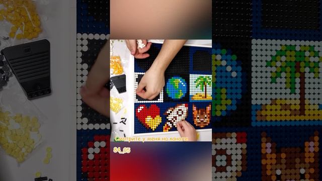 Сборка LEGO 5 | Подписывайтесь