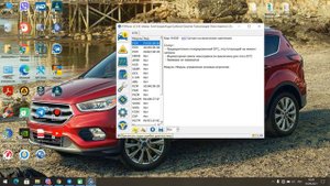 Удаление ошибок системы.