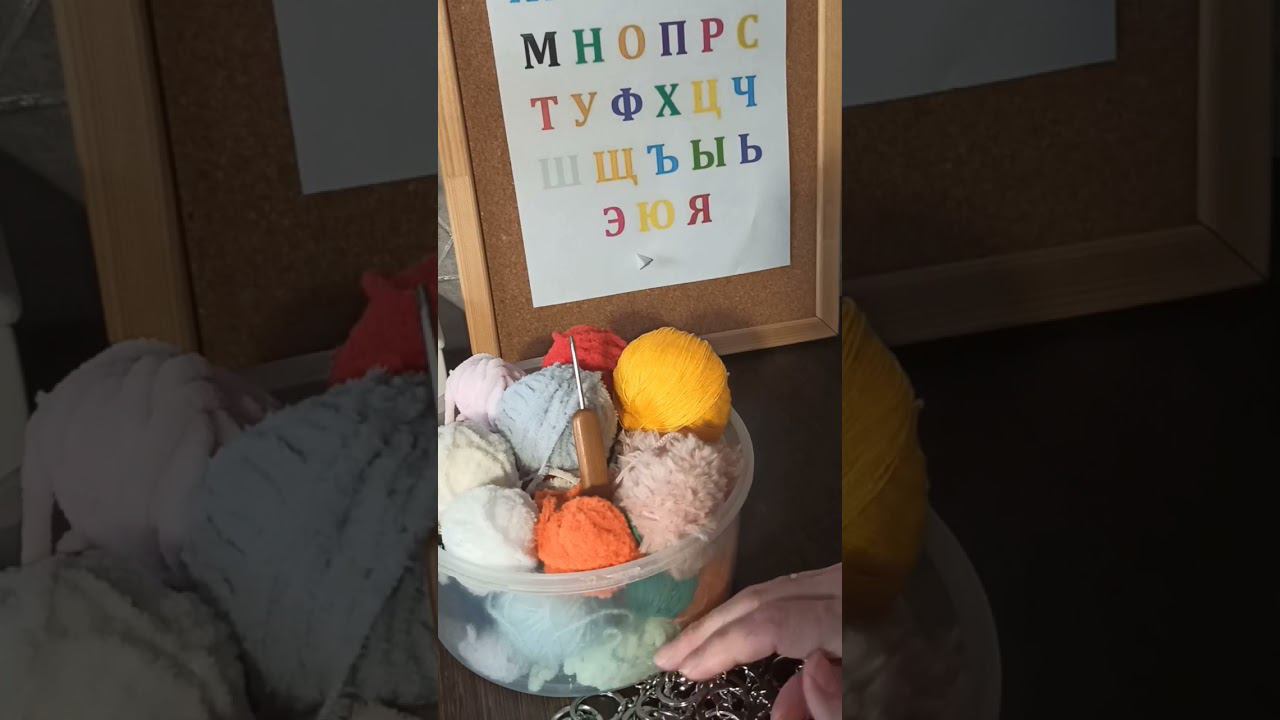 начинаем челлендж. МК скоро на канале #вязаныеигрушки #мккрючком #амигуруми #вязаниекрючком #хобби