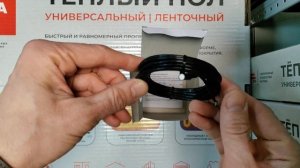 Терморегулятор белый ТР 03 Атлас в рамки Schneider Electric Atlas Design. Обзор.