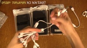 Mobile Power Bank 50000mAh (повер банк). Посылка из Китая. Aliexpress