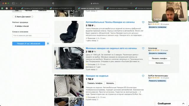 Разбор аккаунтов на Авито бесплатно! смотри много интересного в конце треш! смотреть онлайн