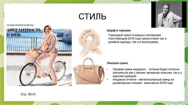 Вебінар із продукції "Фокуси каталогу №5" 05.04.18 смотреть онлайн