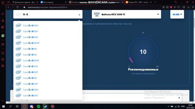 Логика Technical City смотреть онлайн