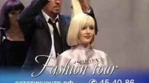 Fashion tour итальянских стилистов в Тюмени.mpg