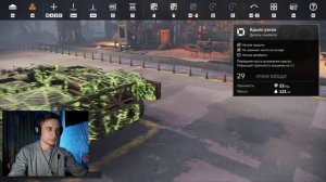 Собрал ЭКРАНИРОВАНЫЙ КРАФТ ЗА 600 монет в Кроссаут (Crossout)