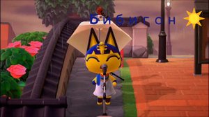 что если бы Бибигон  вернули А карусель удалили нахрен