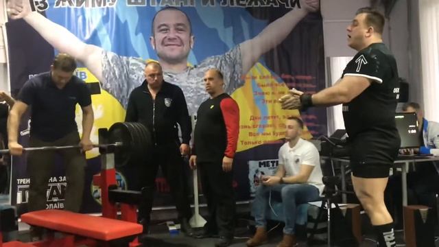 Дмитрий Головинский 305кг смотреть онлайн