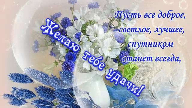 ?День Доброты?Поздравления с днем доброты?Всемирный День Доброты? смотреть онлайн