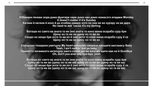 [КИРИЛЛИЗАЦИЯ] Fujii Kaze Shinunoga E-Wa