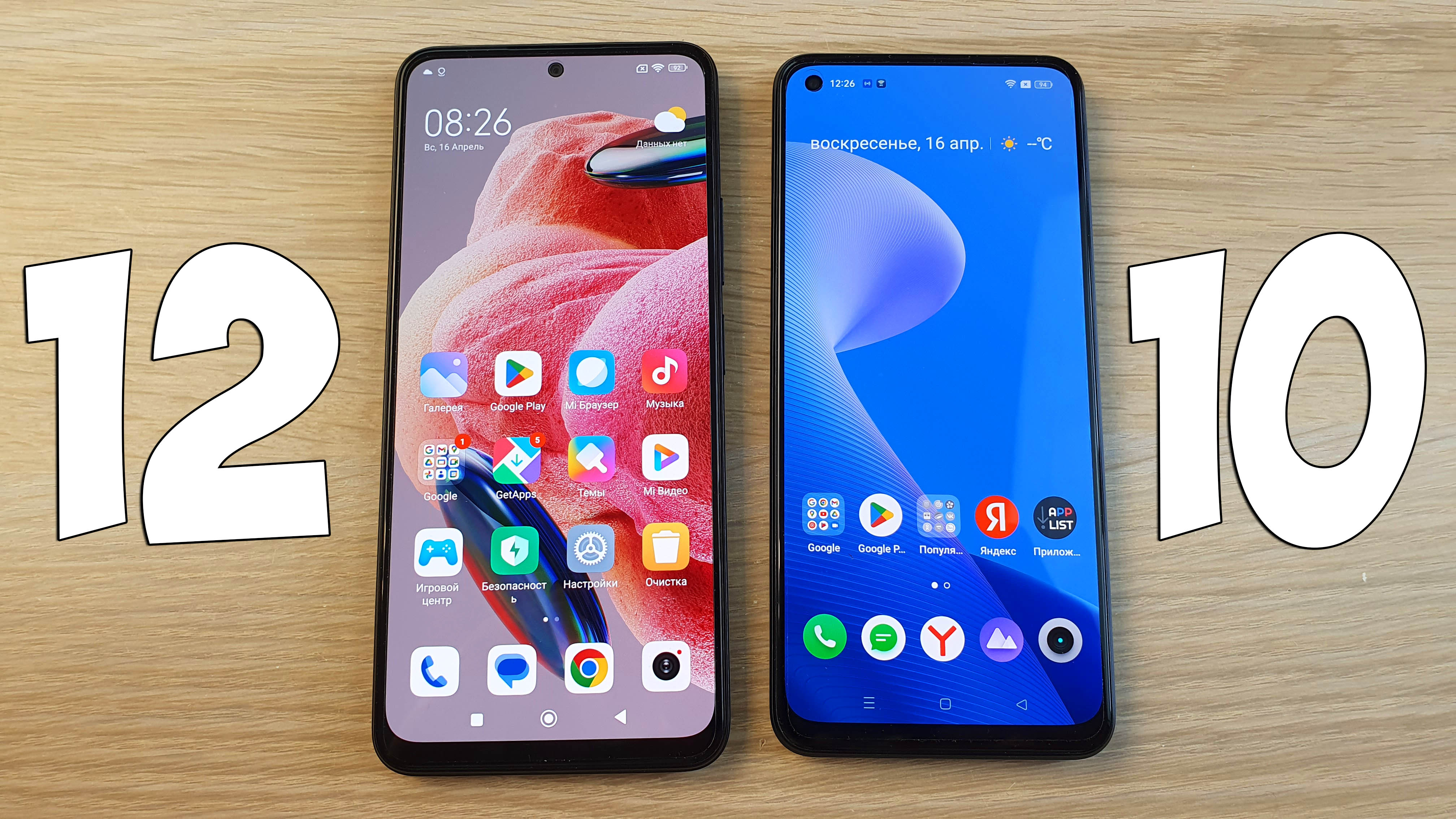 Realme 12 pro plus vs xiaomi 13t. РЕАЛМИ 9i. Смартфон Realme 9. Realme 9i 5g. Oppo Realme 9i.