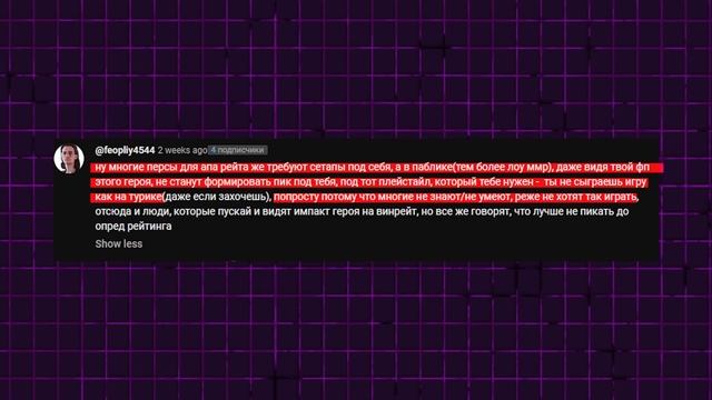 ЭТИ ГЕРОИ НЕ РАБОТАЮТ НА ЛОУ ПТС? смотреть онлайн